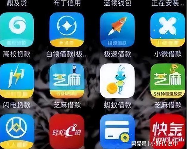借款平台合规性解析：如何选择安全合法的借贷渠道