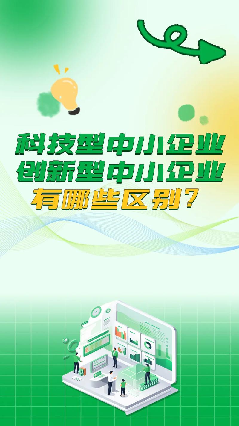 中小企业法律风险防控与合规管理实用指南