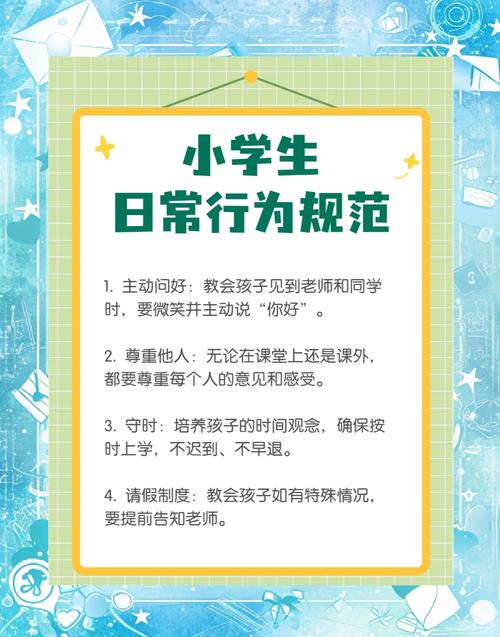行为规范全解析：法律与生活中的边界在哪？