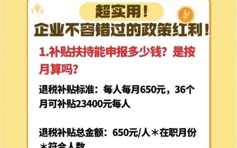 中国扶贫政策法律解析：从脱贫攻坚到乡村振兴