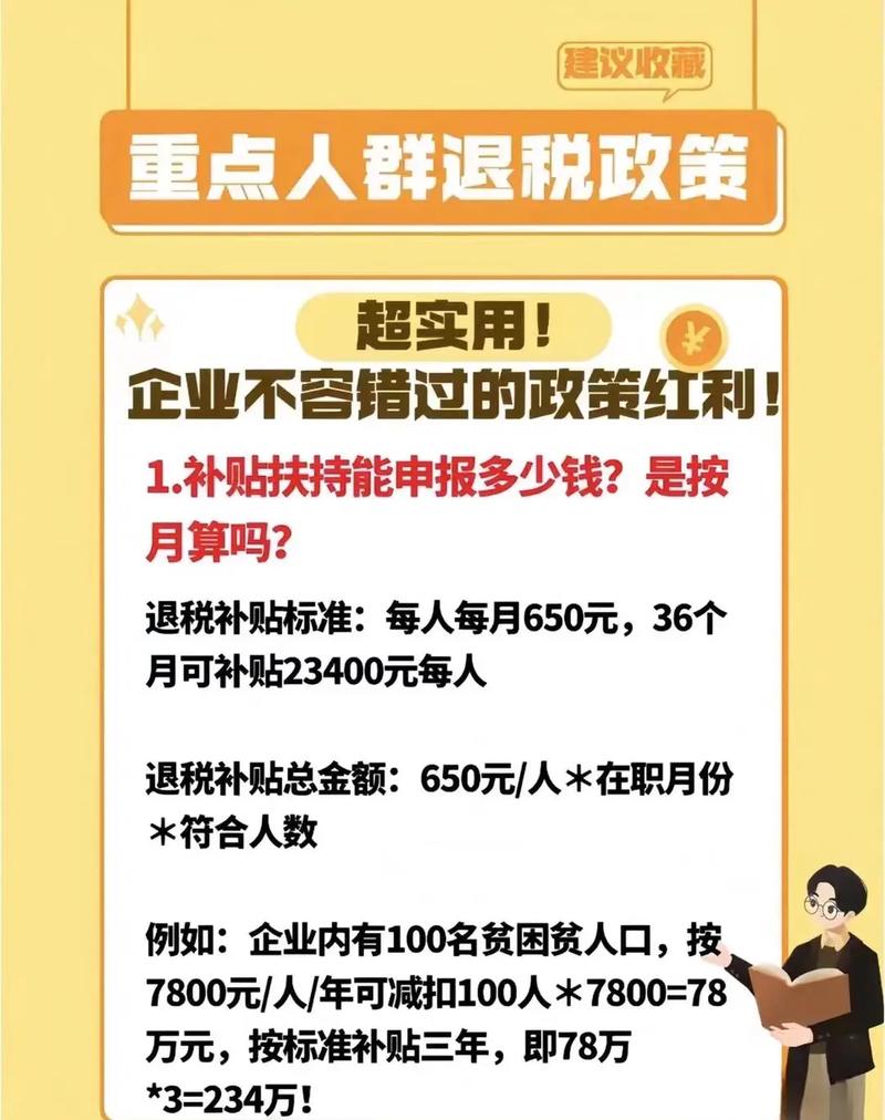 中国扶贫政策法律解析：从脱贫攻坚到乡村振兴