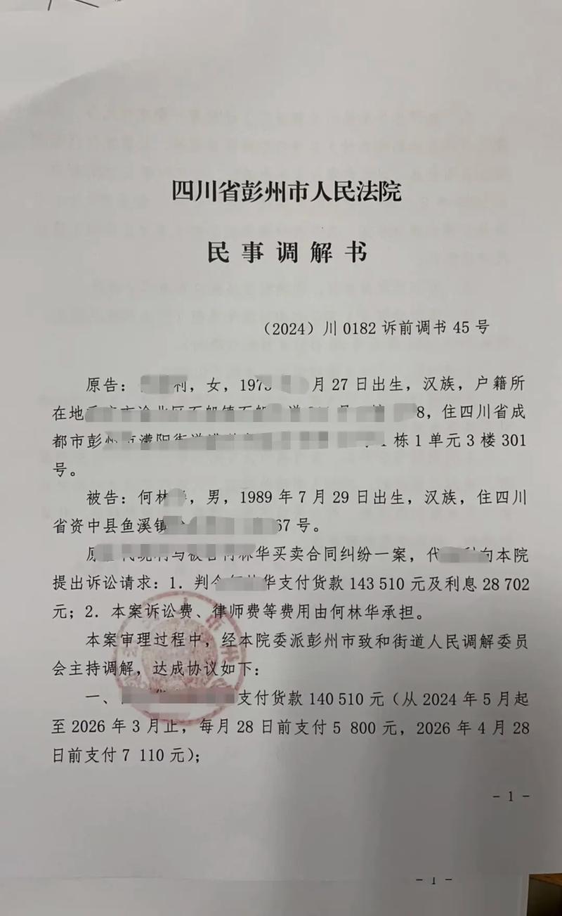 欠债多少方可诉诸公堂律师解读欠款立案金额及诉讼费