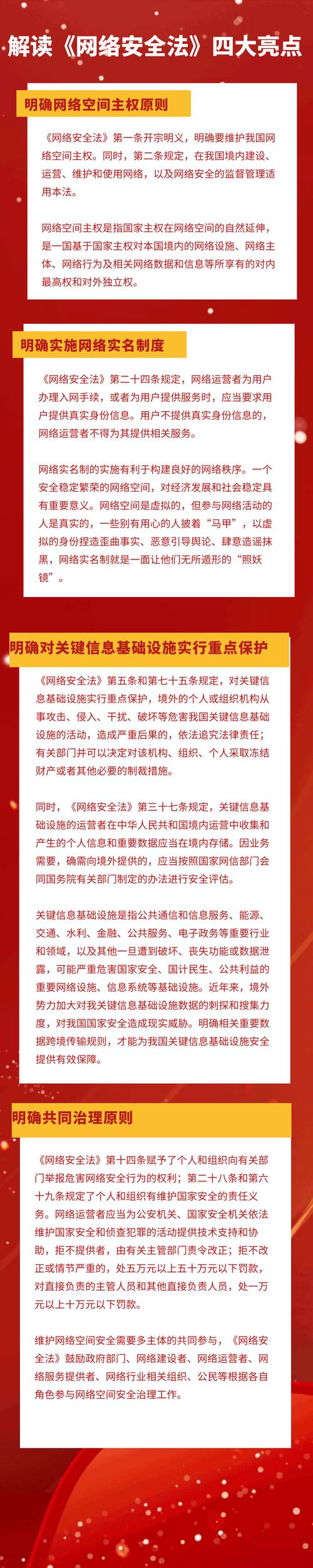 12348公共法律服务热线您的随身法律顾问