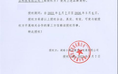 授权委托书最新版本怎么写模板与注意事项