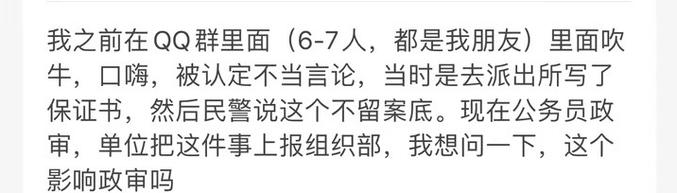 拘留记录怎么消除法律依据与实用指南
