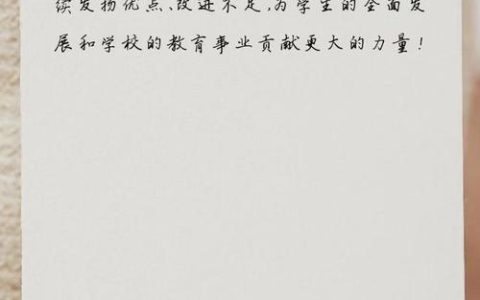 文字总结怎么写3个步骤打造清晰表达