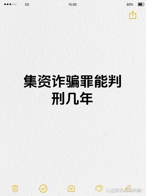 七年以上有期徒刑罪名 spectrum、量刑考量与社会影响深度剖析
