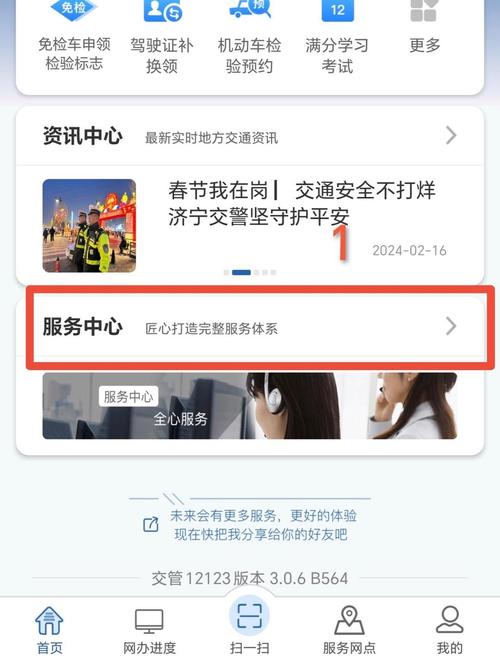 占用应急车道处罚全解析扣分、罚款及申诉指南