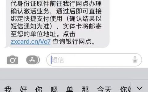 信用卡逾期新规违约金取代滞纳金的深度解读