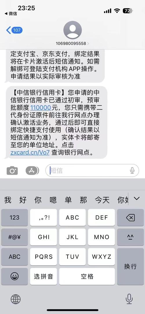 信用卡逾期新规违约金取代滞纳金的深度解读