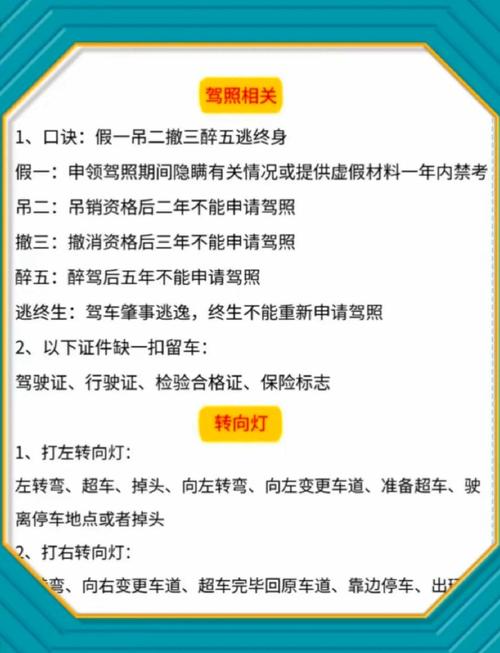 轻微交通事故后逃逸怎么办报警寻找肇事车辆与责任认定指南
