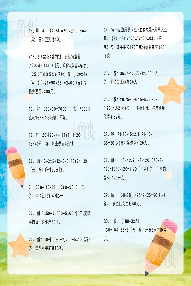 解决问题最有效的方法法律途径与实用指南