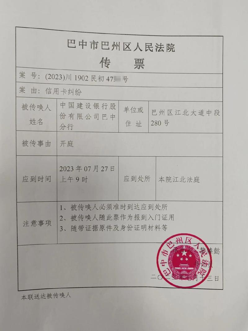 信用卡逾期起诉标准律师详解应对全攻略