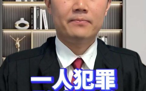 如何查询个人犯罪记录权威查询方法与法律规定