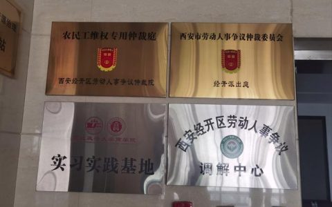 遭遇欠薪怎么办维权途径与实用指南