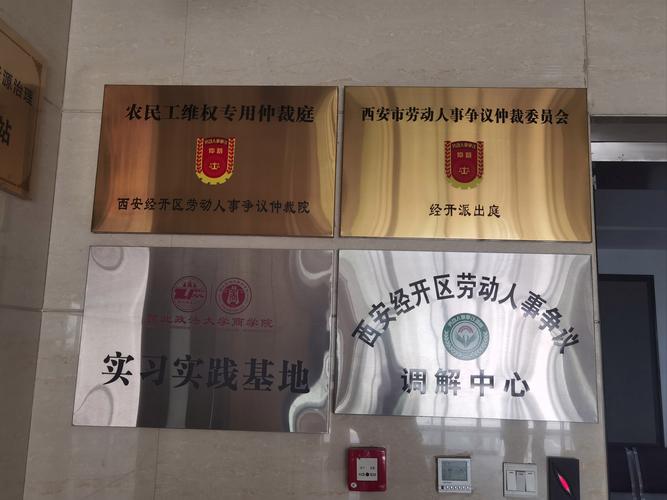 遭遇欠薪怎么办维权途径与实用指南