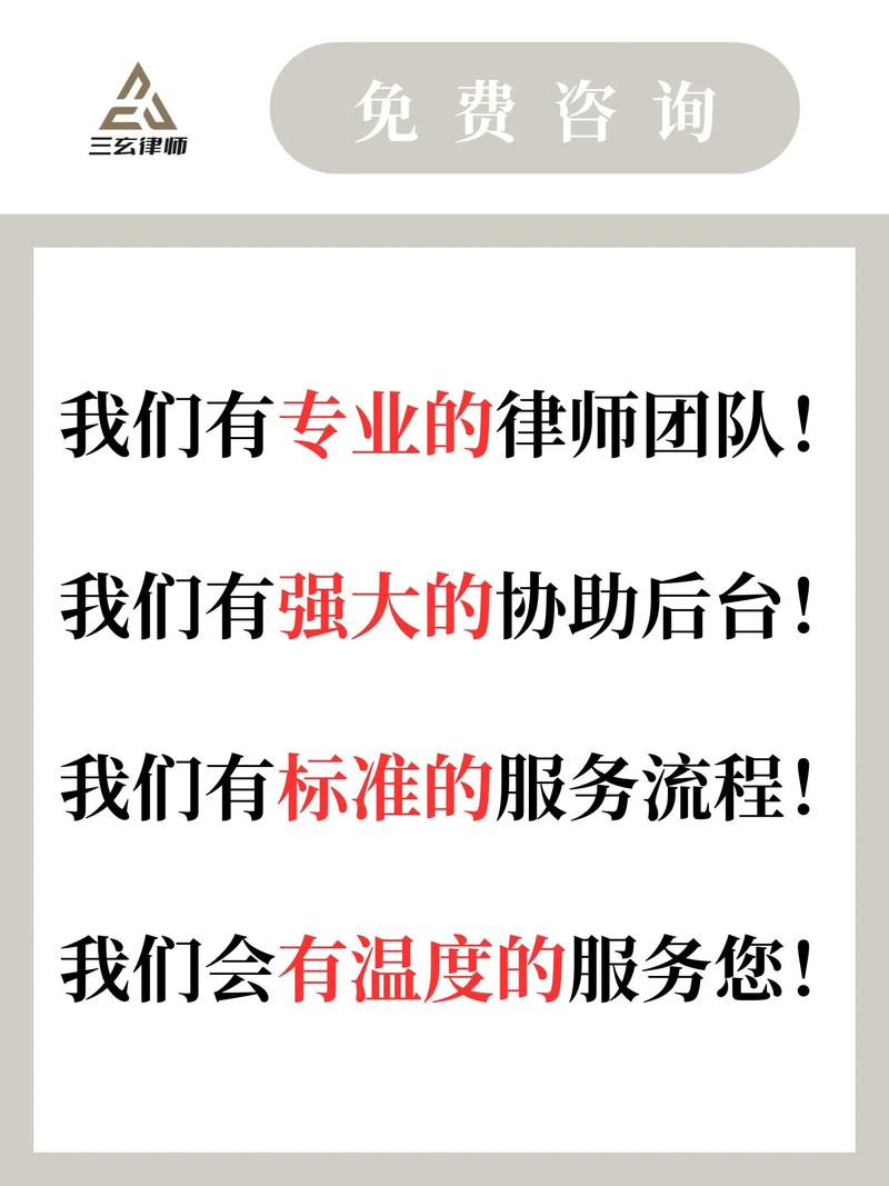 离婚后探视权受阻强制执行全流程解析
