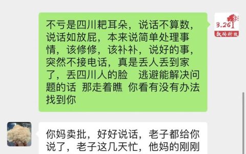 交通事故责任认定不服复核流程与关键要点解析
