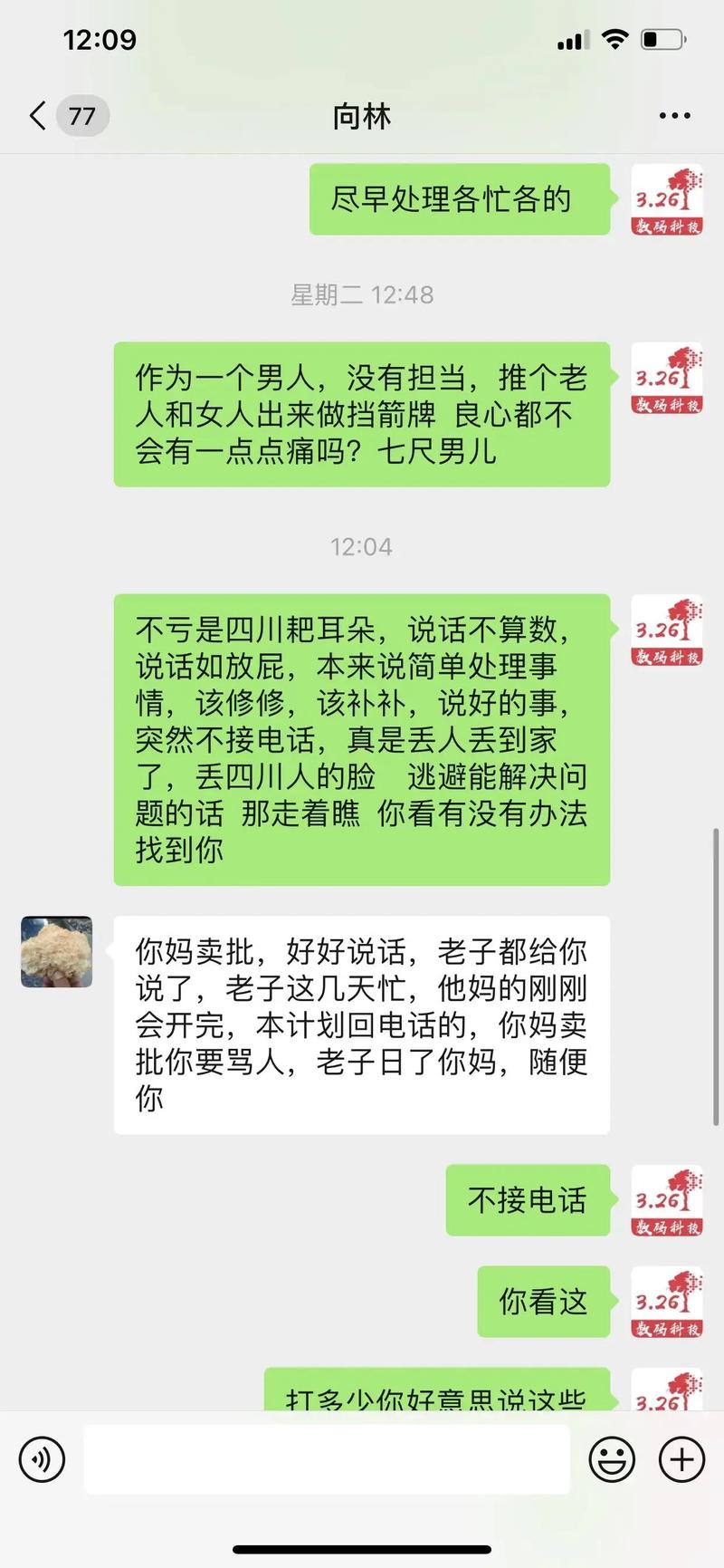 交通事故责任认定不服复核流程与关键要点解析