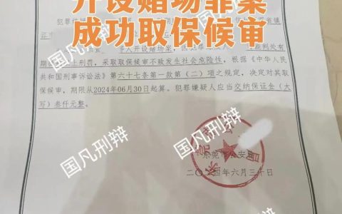 网络赌博别以为在网上就没事这些行为已违法!