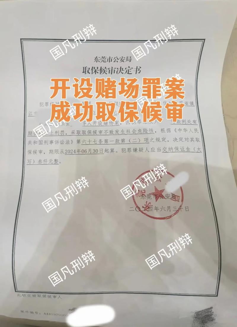 网络赌博别以为在网上就没事这些行为已违法!