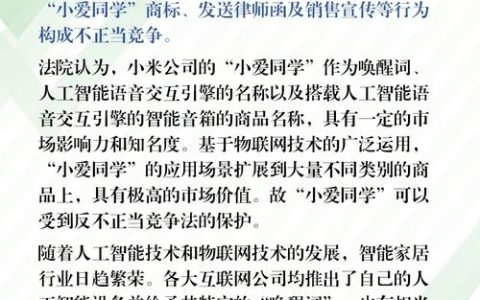 商标遭抢注维权策略与法律途径全解析