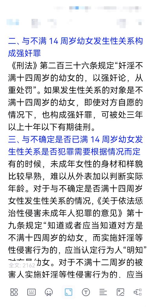 强奸罪撤案分析：证据、程序与辩护策略