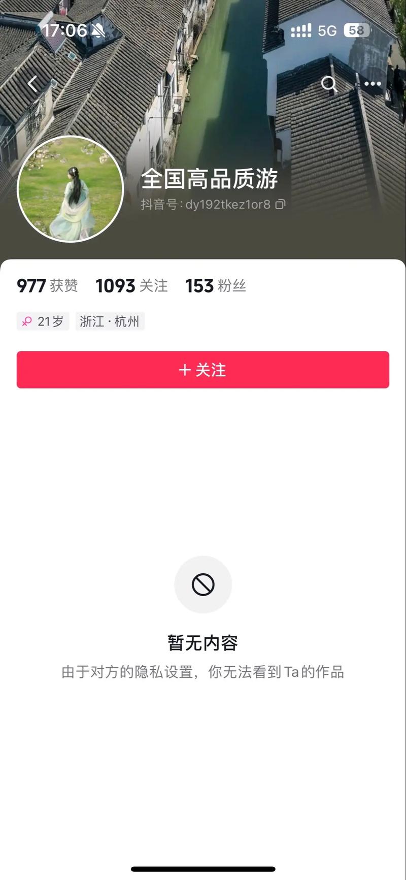 网络诽谤立案证据指南：取证难点与实务技巧详解