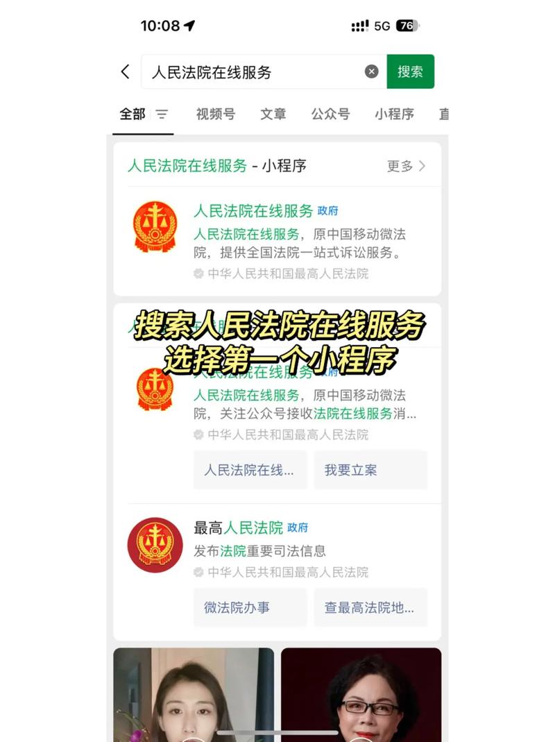 离婚后探视权受阻？强制执行流程与维权指南