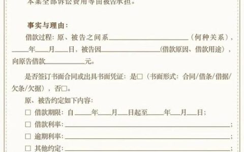 仅凭转账记录起诉借贷法官揭秘胜诉关键与举证责任