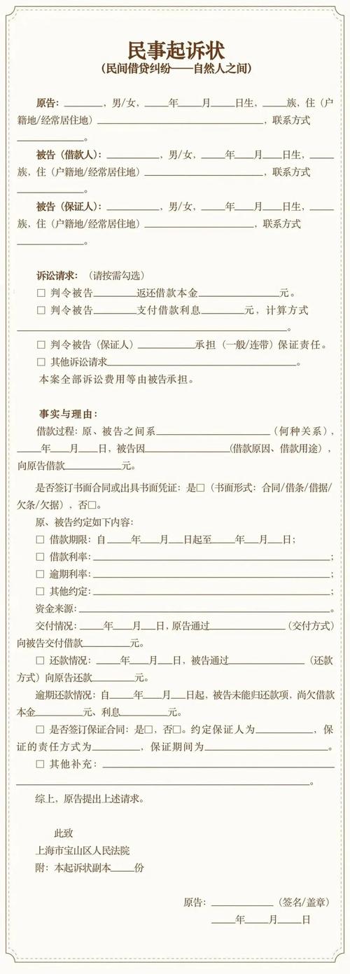 仅凭转账记录起诉借贷法官揭秘胜诉关键与举证责任