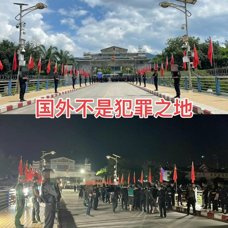 跨境电信诈骗犯罪链条解析与从犯量刑