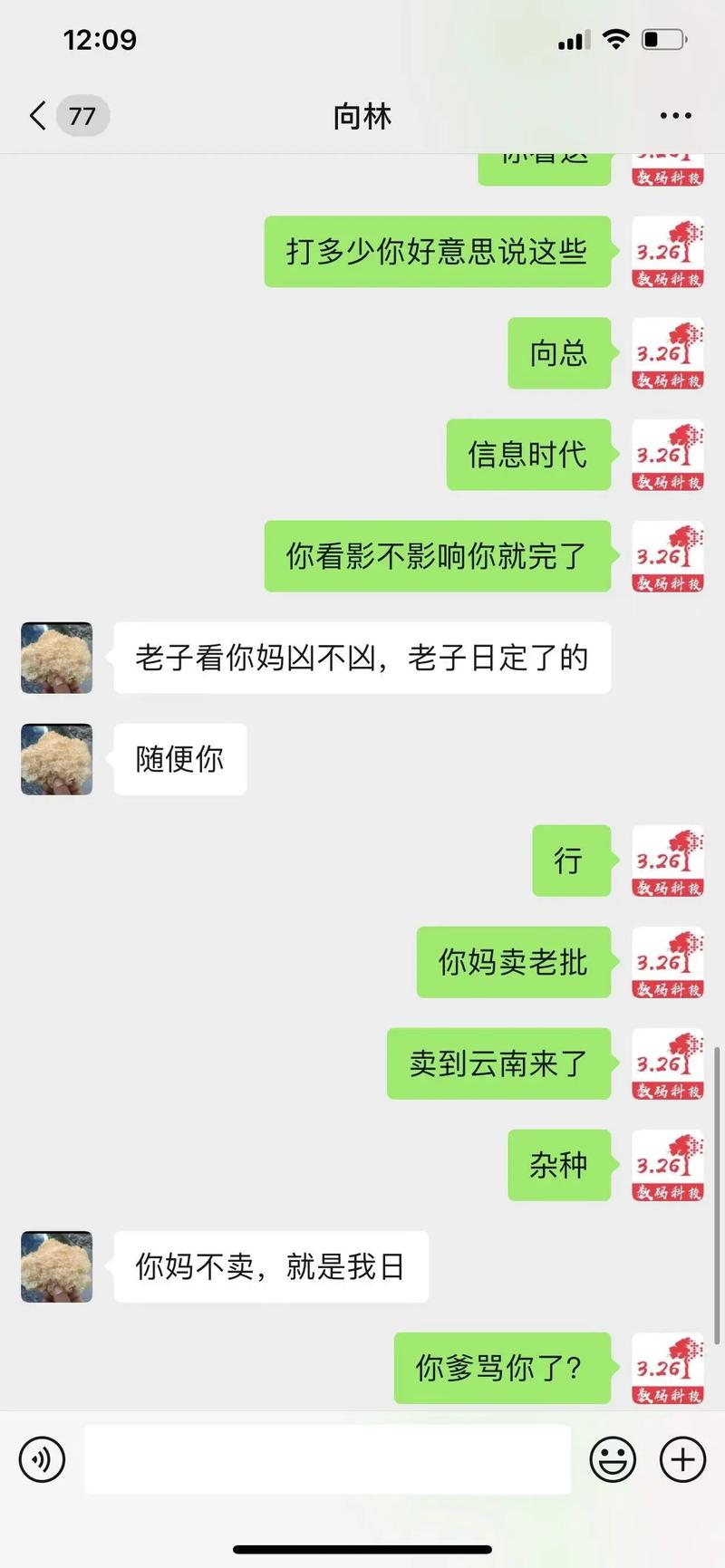 交通事故责任认定书复核期限计算指南