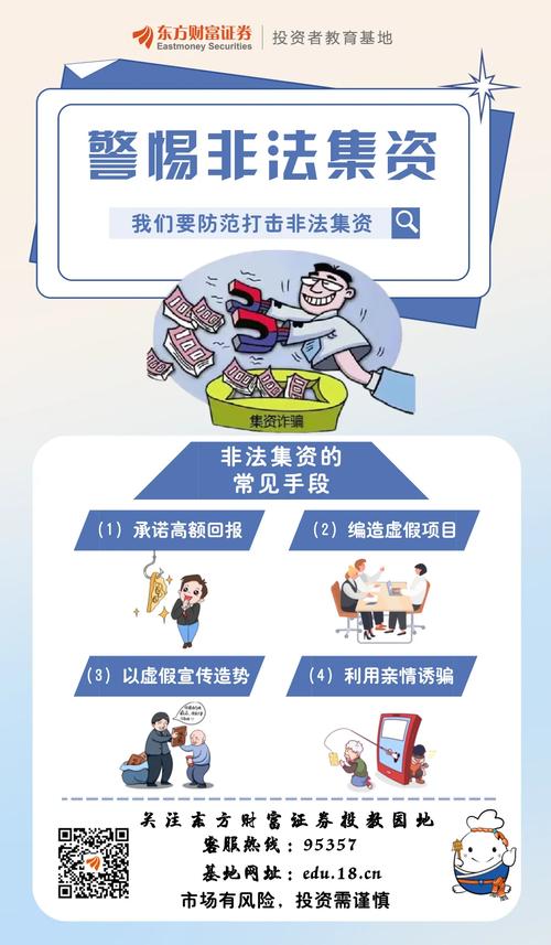 P2P爆雷平台资金清退实况投资人能拿回多少律师深度解析