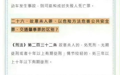 电动车全责事故赔偿标准与维权指南