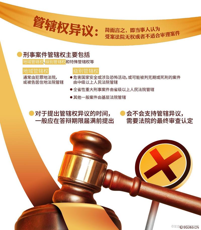 涉外离婚管辖权中国法院如何断家务事