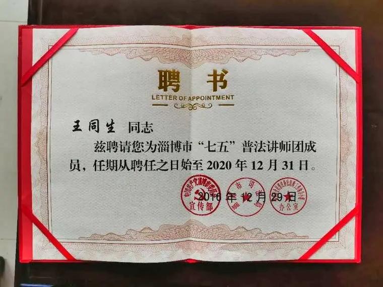 重大责任事故罪责任认定与追责范围如何界定