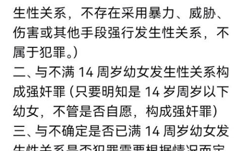 强奸罪撤案证据不足与辩护策略深度解读