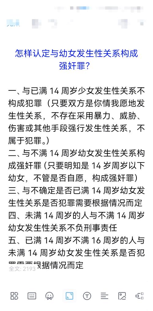 强奸罪撤案证据不足与辩护策略深度解读