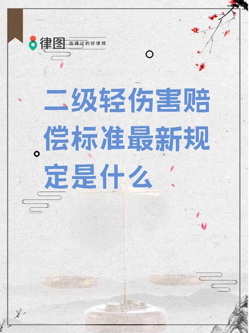轻伤害案件办理新规：指导意见下的刑事和解路径