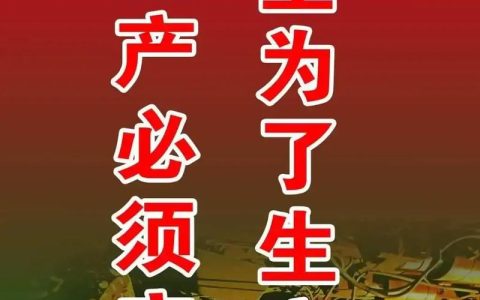 重大责任事故罪：责任认定难点解析