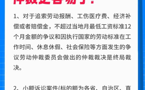 外企越南用工指南：避坑与合规