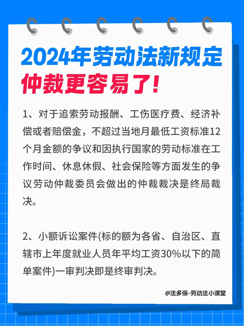 外企越南用工指南：避坑与合规