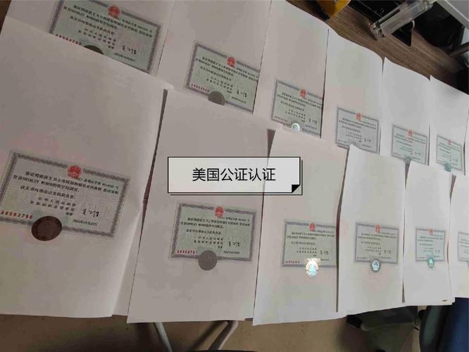 使领馆认证与海牙认证：涉外文书法律效力的权威解析
