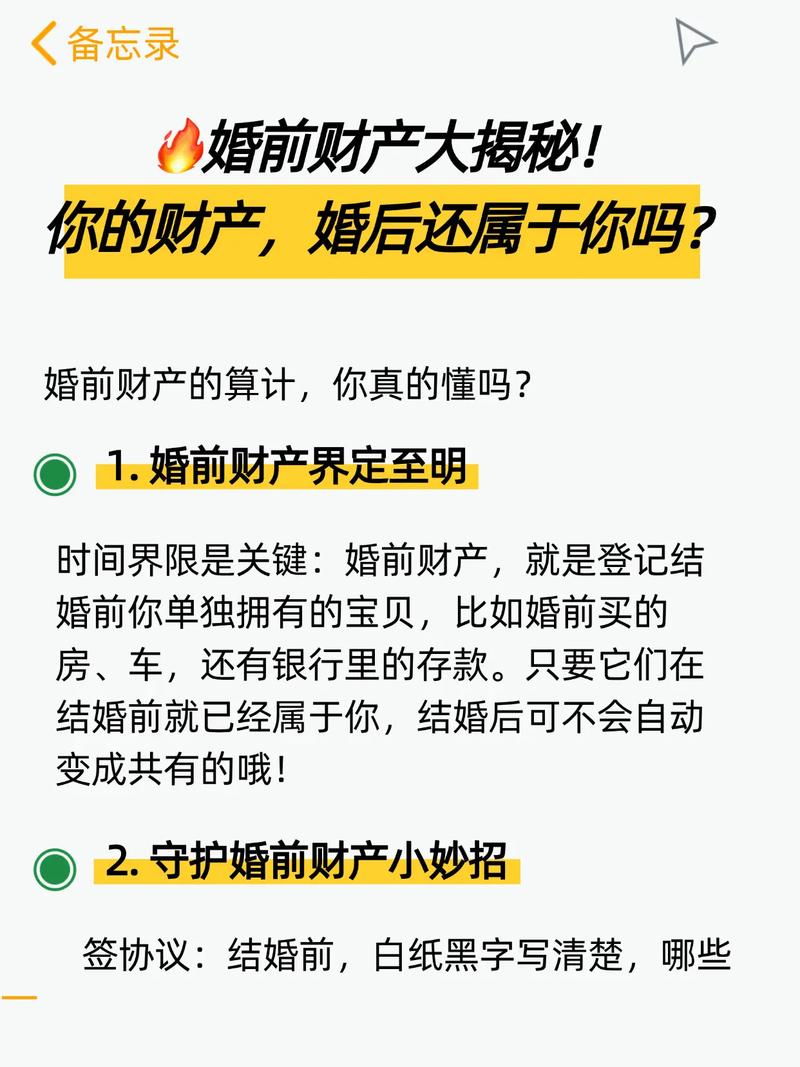 婚前购房婚后共同还贷，离婚房产分割深度解析与案例