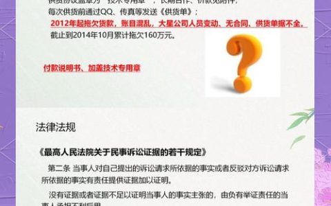 企业印章管理不当的法律风险与防范策略