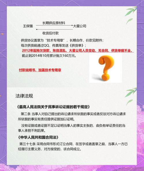 企业印章管理不当的法律风险与防范策略