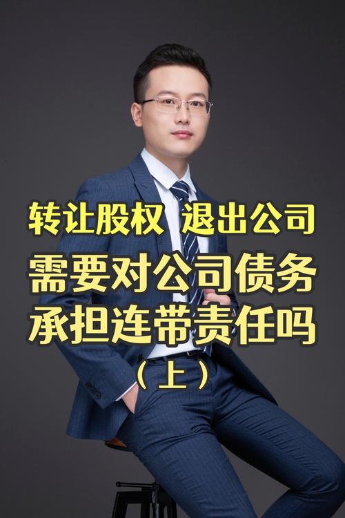 分公司债务：总公司责任界定与实务