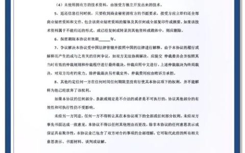 商业秘密侵权取证技巧：企业维权的八大有效方法