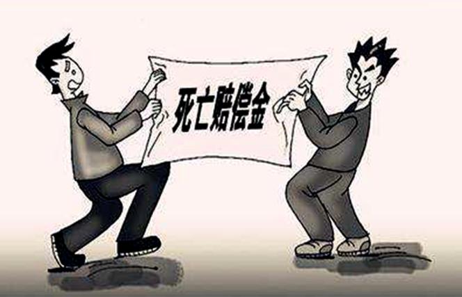 一次性死亡赔偿金解析：法律依据与分配争议